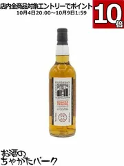 キルケラン ワーク イン プログレス 5th シェリーウッド　希少（終売） キルケラン ワーク イン プログレス 5th シェリーウッド 希少