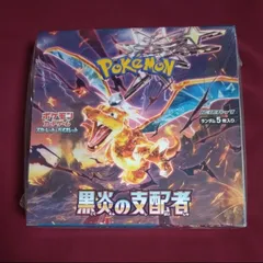 黒煙の支配者 シュリンク付き　1BOX ポケセン産　バラパック10パック 2025年最新】黒煙の支配者 パックの人気アイテム - メルカリ