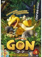 GON ゴン SELECTION 田中政志 - メルカリ
