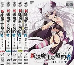 2025年最新】新妹魔王の契約者dvdの人気アイテム - メルカリ