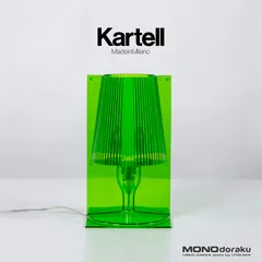 2024年最新】kartell カルテル takeの人気アイテム - メルカリ