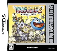 【中古】(非常に良い)アルティメットヒッツ スライムもりもりドラゴンクエスト2 大戦車としっぽ団 - DS