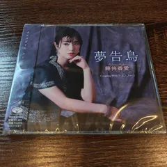 藤井香愛がデビュー5周年を記念し今日までの軌跡を収めたMV作品