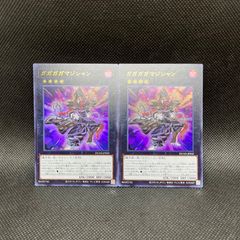 遊戯王 ライゼオル デッキパーツ 24枚セット - メルカリ