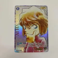 名探偵コナンカードゲーム 引退品 毛利蘭 レンガ 灰原哀 SRCP 名探偵