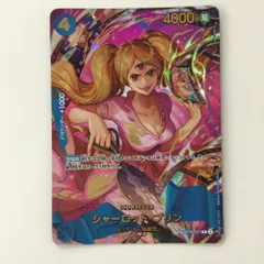 ζζ ワンピース シャーロット・プリン OP06-047 SP R ワンピースカードゲーム