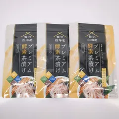 プレミアム酵素茶漬け 4袋セット 贅沢白海老 ダイエット 楽天市場】【公式】贅沢白海老 プレミアム 酵素茶漬け (1袋／2袋
