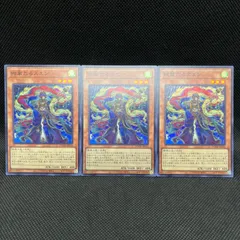 【アジア版】遊戯王　ヤミー　ハイレアセット Amazon.co.jp: 遊戯王カード DBJH-JP025 ヤミー☆サプライズ