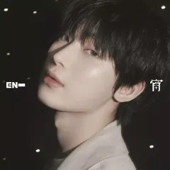 【中古】洋楽CD ENHYPEN / 宵 -YOI-[限定メンバーソロジャケット盤(SUNOO)]