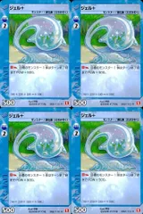 2026年最新】ライブオン カードの人気アイテム - メルカリ