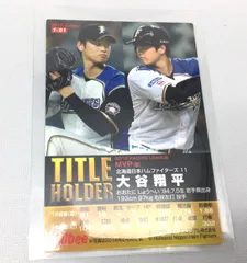 2017 プロ野球チップス  84枚  まとめ売り 2017プロ野球チップスカードフォルダー カードまとめ売り - メルカリ