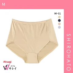 【メール便】【SHIROHATO公式】【正規品・新品】アツギ ダブルキレイ ショーツ ATSUGI(M)