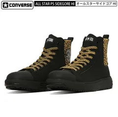 ★【 限定 】 CONVERSE コンバース 安全靴 ハイカット サイドゴア オールスター ALL STAR PS SIDEGORE HI XLARGE エクストララージ ブラック レオパード ヒョウ柄 コラボ 25SS アニマル  CPD セーフティシューズ