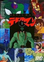 2025年最新】デビルマン dvdの人気アイテム - メルカリ