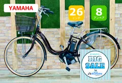 2025年最新】ヤマハpas naturaの人気アイテム - メルカリ