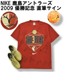 2026年最新】鹿島アントラーズ 2009の人気アイテム - メルカリ