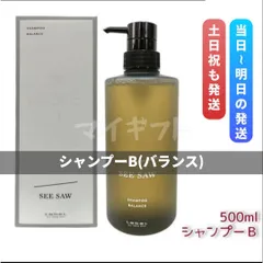 ルベル シーソー ヘア&スキャルプシャンプー B バランス 500ml LebeL SEE/SAWのサムネイル