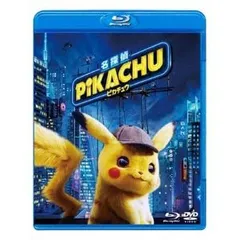 2024年最新】名探偵ピカチュウ blu-ray dvdセットの人気アイテム ...