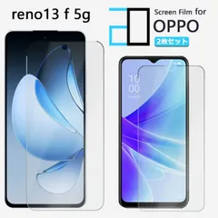 [2F203] アンチグレア フィルム OPPO Reno13 F 5G フィルム Reno reno13f 5G オッポ リノ 耐衝撃 超薄 簡単貼付け 反射防止 2Dソフト保護 液晶フィルム