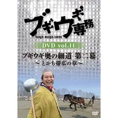 上杉周大 Official Website