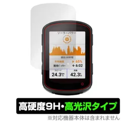 2025年最新】garmin edge 840の人気アイテム - メルカリ