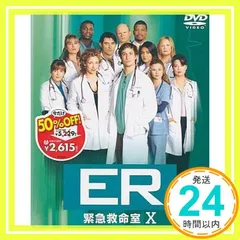 ER緊急救命室 13巻セット H 2025年最新】DVD ER 緊急救命室の人気アイテム - メルカリ