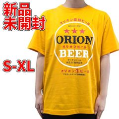 オリオンビール Tシャツ 復刻レトロデザイン グッズ