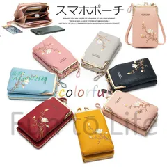 スマホポーチ 財布 PU 刺繍ショルダー ポシェット ミニショルダー 合皮 斜めがけ アウトドア ストラップレザー バッグ ケース 革 おしゃれ レディース レザー  vii3v572588