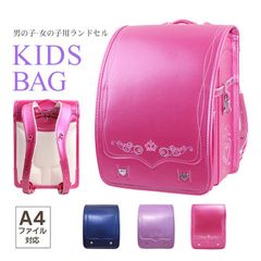 送料無料！ランドセル 豪華な刺繍 A4フラットファイル対応ランドセル 男の子・女の子用 schoolbag フィット 自動ロック 丈夫 通学 ギフト 撥水加工 子供 新学期お祝い バック ランドセル プレゼント ギフト