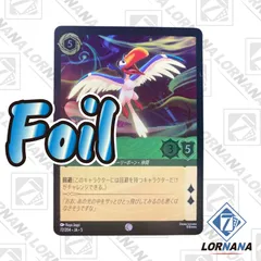 ロルカナ 星々の輝き まとめ売り ムファサ 2025年最新】星々の輝き ムファサ レジェンダリーの人気アイテム