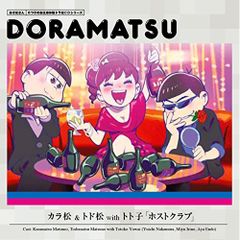 TVアニメ おそ松さん オリジナルサウンドトラック CD 2枚組 - メルカリ