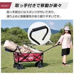 キャリーワゴン アウトドアワゴン 折りたたみ式 耐荷重約80kg 大容量 前輪360°回転 撥水加工 日本語説明書付き スポ一ツ 部活 キャンプ 釣り ad113