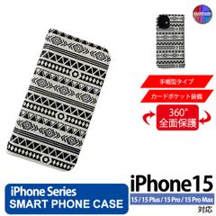 iPhone15 Plus Pro ProMax ケース 手帳型 アイフォン スマホカバー PVC レザー オリジナル デザインB