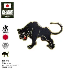 2025年最新】航空自衛隊 ジャケットの人気アイテム - メルカリ