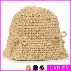 【新品・未使用】 クロシェハット レディース 女性 バケットハット クローシェハット クローシュ バケハ リボン 韓国 可愛い おしゃれ 小顔 日除け クロシェ 春 春夏 夏 カジュアル 帽子 ボウシ ハット 即購入可 ベージュ 茶色 白 STY-45560