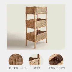 昭和レトロ　希少　ヴィンテージ　二段　脱衣カゴ　籐製　ラタン　サークル 古い脱衣籠 ラタン2トーンカラー シンプルデザイン ヴィンテージ