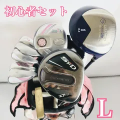 FIT WAY × IGNIO レディース 10本セット 初心者推奨 レディース初心者用 キャロウェイ フィットウェイ ゴルフクラブ