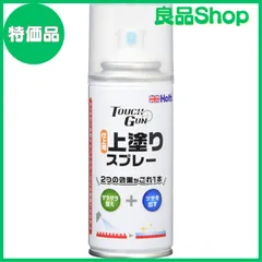 2024年最新】塗料 スプレーガンの人気アイテム - メルカリ