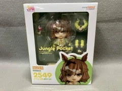 【未開封】ねんどろいど 2549 ウマ娘 プリティーダービー ジャングルポケット ウマ娘 プリティーダービー
