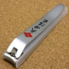 関の刃物 戦国つめきり 武田信玄 やすり付き爪切り ネイルクリッパー 日本製