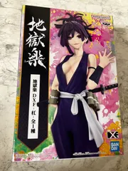 地獄楽 杠 グッズセット 引退 大量 Amazon | 壽屋(KOTOBUKIYA) 地獄楽 ARTFX J 杠 1/8スケール PVC
