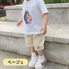 送料無料 ベージュ アウトドア コットン ハーフパンツ 半ズボン ゆったり キッズ服 ベビー服 ボーイズ 男の子 韓国子供服 80cm 90cm 100cm 110cm 120cm