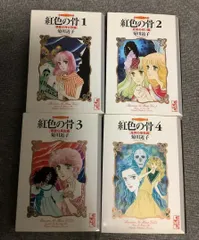 2025年最新】菊川近子 紅色の骨の人気アイテム - メルカリ
