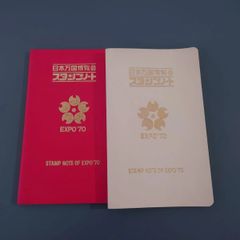 ★値下げしました★大阪万博 EXPO70 日本万国博覧会スタンプノート