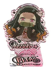 【中古】アクリルスタンド・アクリルパネル 竈門禰豆子 「ぴた!でふぉめ 鬼滅の刃 アクリルスタンド」