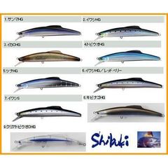 タックルハウス　シブキ　Shibuki　V159 ms　159mm 56g　　　1個当たりの販売価格です　カラーをご選択ください