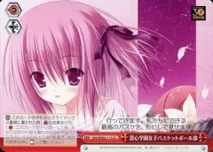 2025年最新】慧心学園女子バスケットボール部の人気アイテム