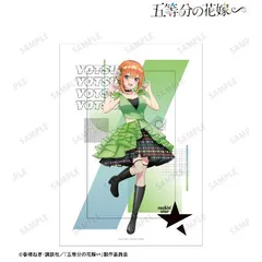 【新品・公式】五等分の花嫁∽ rockin’starコラボ 描き下ろし 中野四葉 ロックアイドルver. A3マット加工ポスター colleize