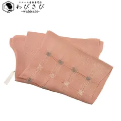 和装小物 帯揚げ 正絹 縮緬 絞り 薄赤色 C-5895