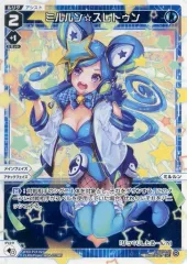 ウィクロス「UR ミルルン・ケミストリー」 ウィクロス「UR ミルルン・ケミストリー」 ウィクロス ミルルン